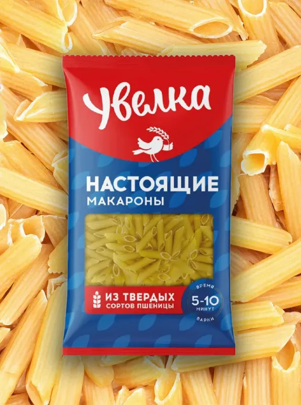"УВЕЛКА" Перо 450gr