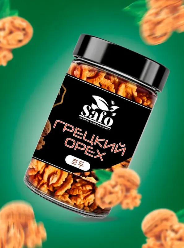 "SAFO" Грецкий орех 200gr