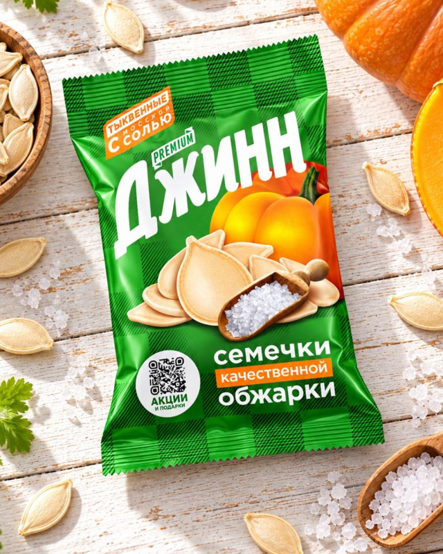 "ДЖИНН" Тыквенные семечки 100г