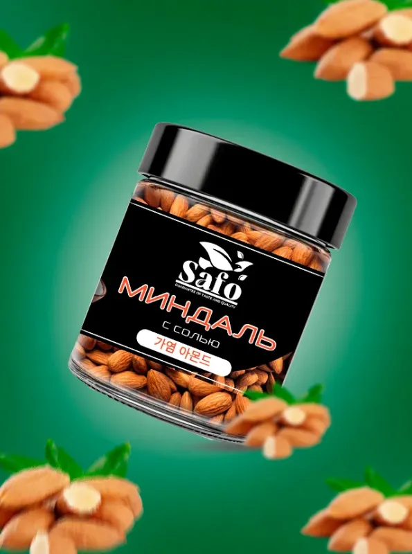 "SAFO" Миндаль соленый 200gr