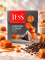 "TESS" Черный чай CARAMEL CHARM с ароматом и кусочками карамели 20pcs