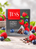 “TESS” 블랙 티 FOREST DREAM 테스 포레스트드림 20pcs