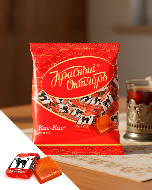 "КРАСНЫЙ ОКТЯБРЬ" Конфеты Кис-Кис 250gr