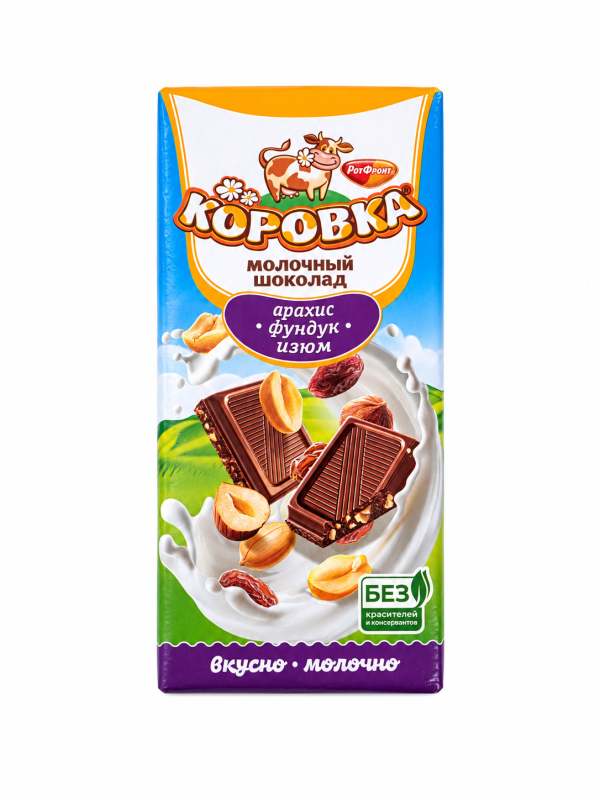 "КОРОВКА" Молочный шоколад  с арахисом, фундуком и изюмом. 75г.
