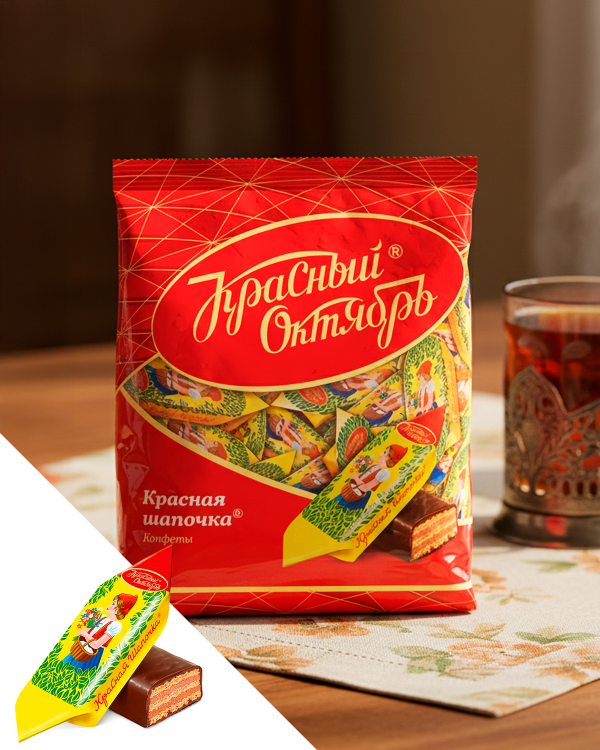 "КРАСНЫЙ ОКТЯБРЬ" Конфеты Красная шапочка 250gr
