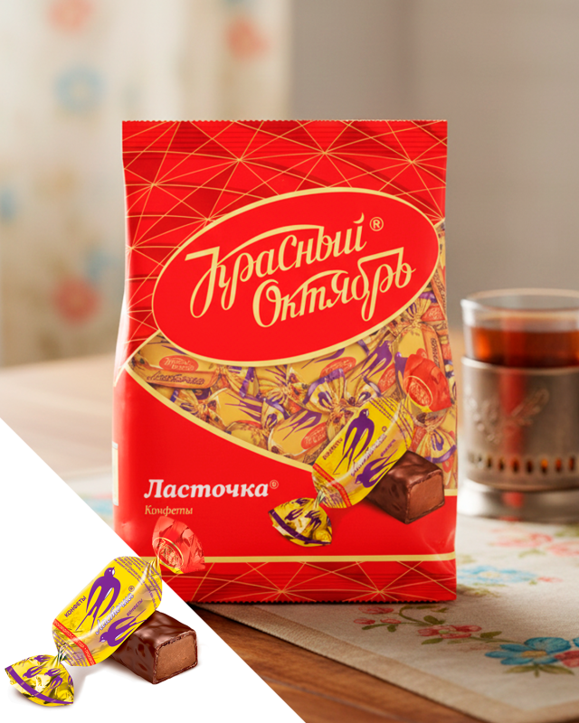 "КРАСНЫЙ ОКТЯБРЬ" Конфеты Ласточка 250gr