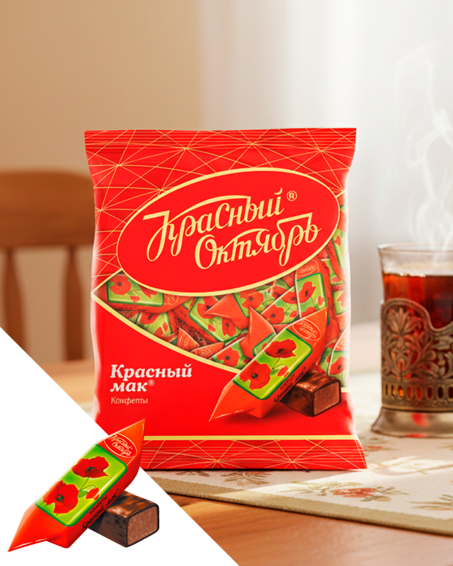 "КРАСНЫЙ ОКТЯБРЬ" Конфеты Красный мак 250gr