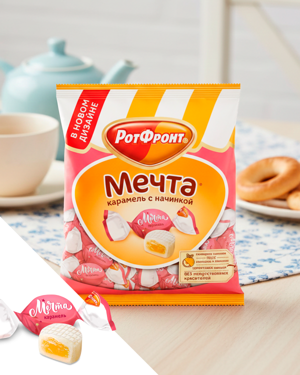 "РОТ ФРОНТ" Карамель МЕЧТА 250gr