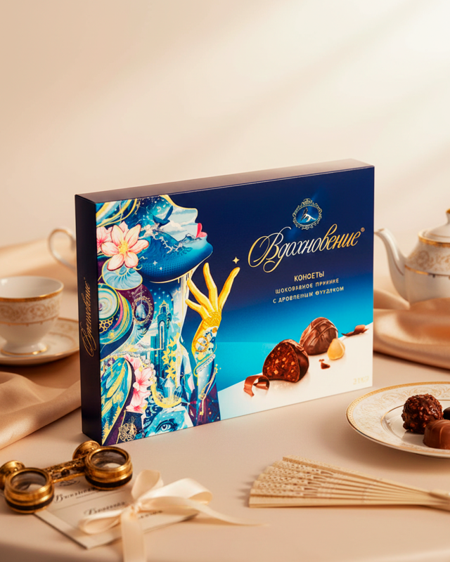 "ВДОХНОВЕНИЕ" Конфеты шоколадное пралине с дробленым фундуком 215gr