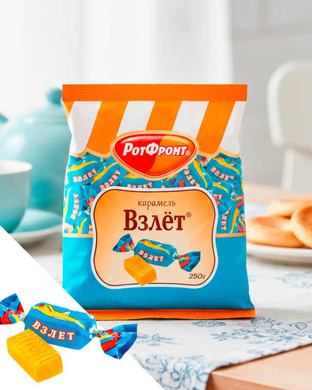 "РОТ ФРОНТ" Карамель ВЗЛЕТ 250gr