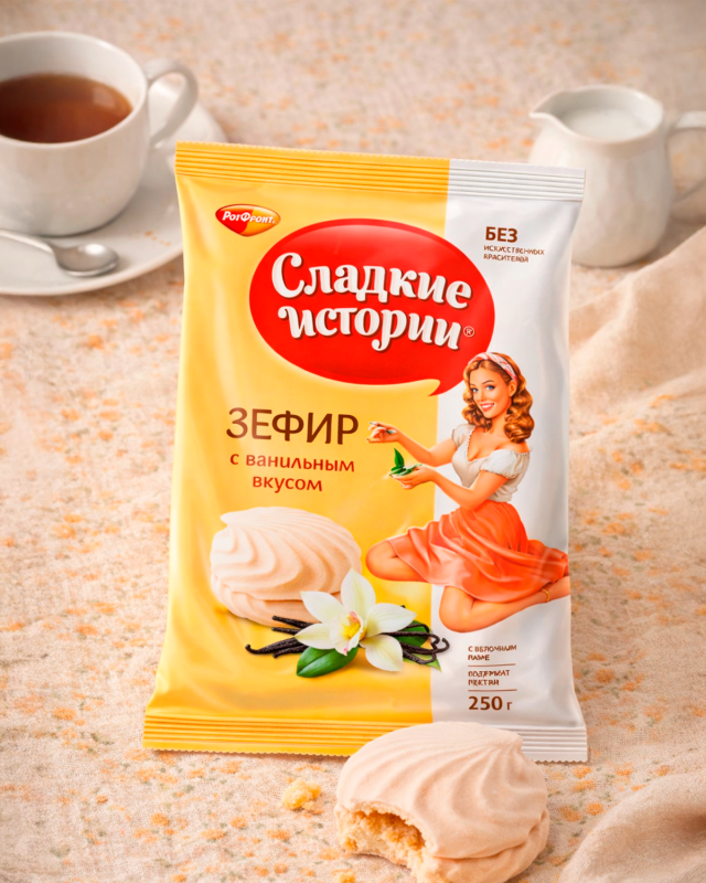 "СЛАДКИЕ ИСТОРИИ" Зефир с ванильным вкусом 250gr